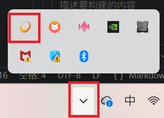 进入Sunshine后台 img-3