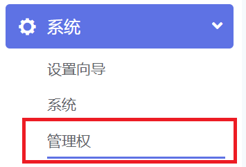 更改密码 img-11