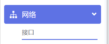 更改路由器网关地址 img-12
