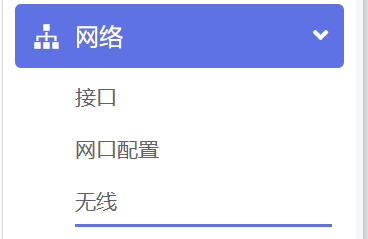 设置无线网络 img-15