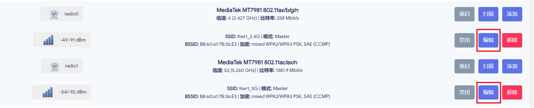 设置无线网络 img-16