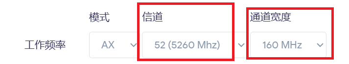 设置无线网络 img-17
