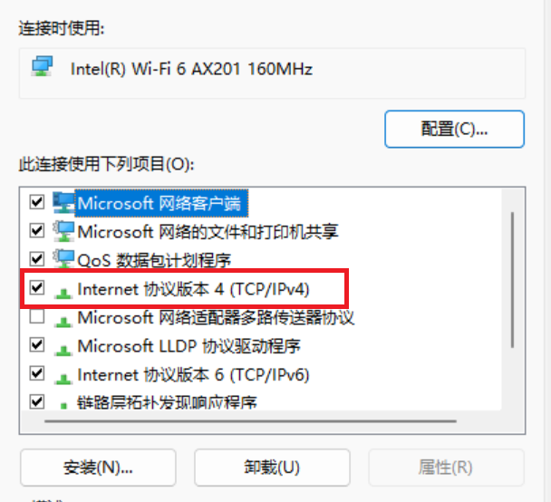 设置网络 img-4